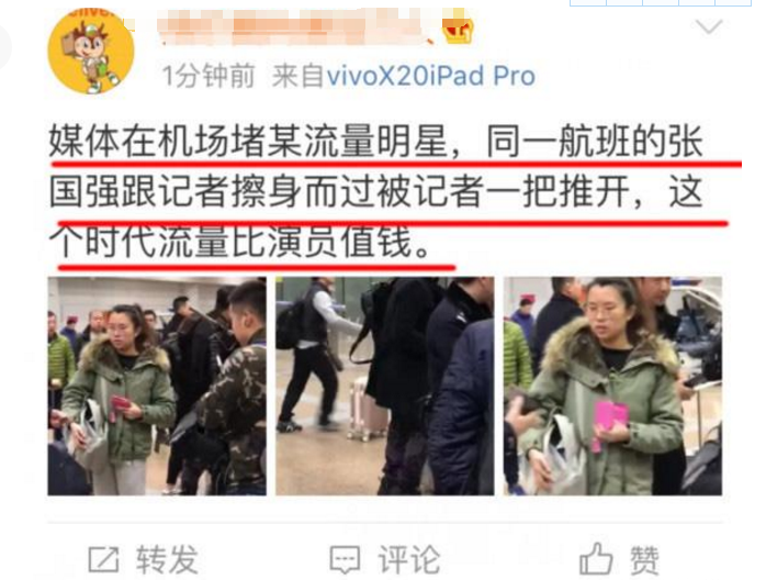  切尔西锋线集体低迷遭零封  