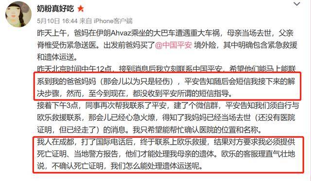  昂热队长重伤赛季报销恐影响欧战资格争夺  